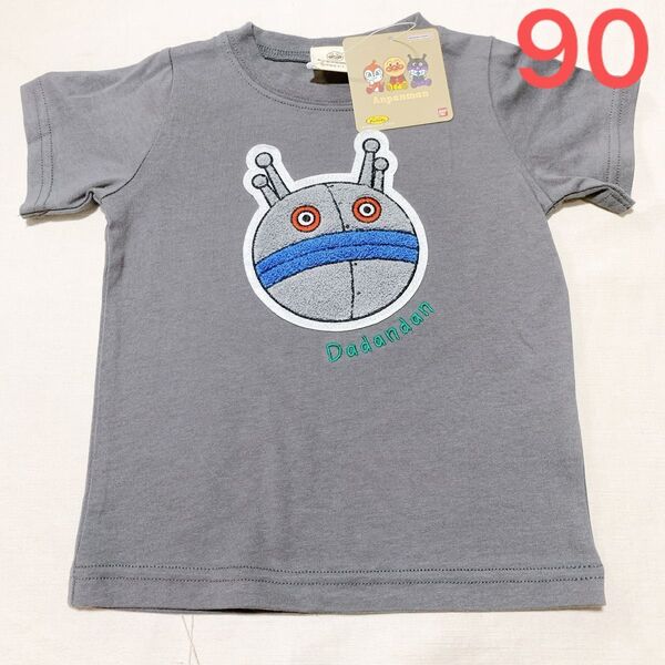 90cm アンパンマン だだんだん 子供服 半袖Tシャツ