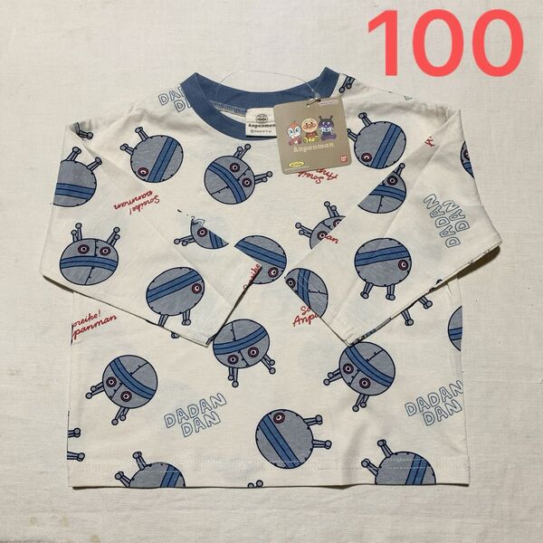 100cm アンパンマン だだんだん 子供服 長袖Tシャツ ロンT