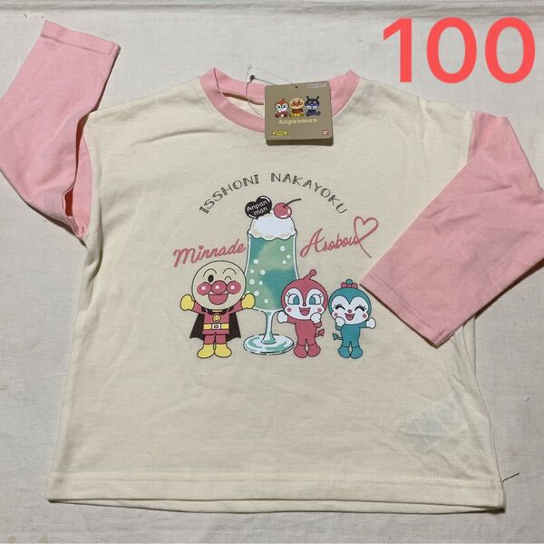 100cm アンパンマン 子供服 長袖Tシャツ ロンT