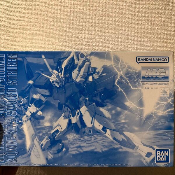 新品未開封 MG 1/100 エールストライク ランチャー ソードストライカー