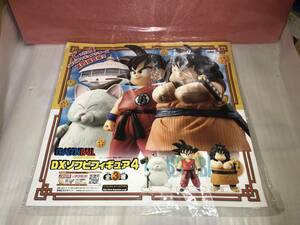 非売品・販促用ポスター ドラゴンボール DXソフビフィギュア４ 未使用品・画鋲穴ナシ・長期保存品