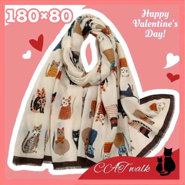 新品 猫 ストール ショール 大判ストール 膝掛け 猫柄 ブラウン ベージュ 180×80 スカーフ ねこ 可愛い 綿 柔らかい