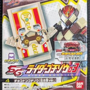 食玩 ゴチゾウ03 チョコドンゴチゾウ 泣き顔