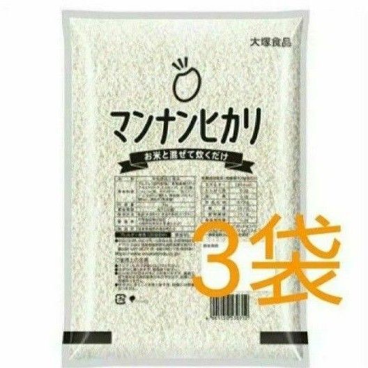 大塚食品 マンナンヒカリ 1kg ×3袋
