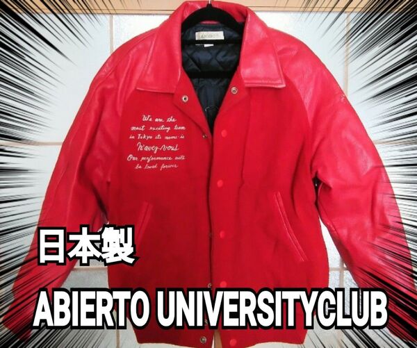 期間限定!激安出品!推定80年 日本製 ABIERTO UNIVERSITYCLUB スタジャン 赤 M