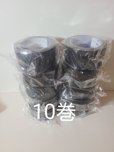 ツーエステープ気密テープ