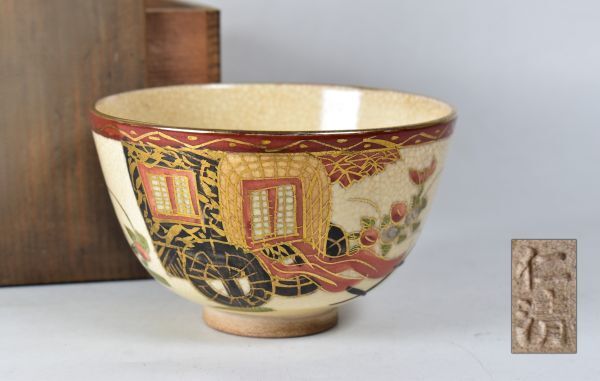 Yahoo!オークション -「野々村仁清」(陶芸) (工芸品)の落札相場 Yahoo!オークション -「野々村仁清」(陶芸) (工芸品)の落札相場