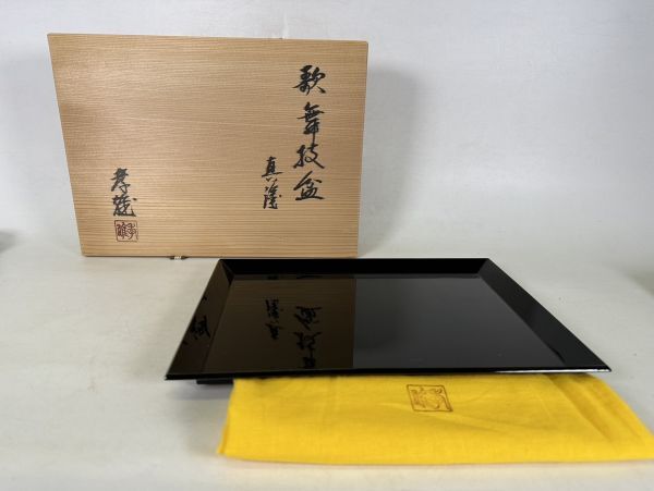 Yahoo!オークション -「蒔絵 膳」(盆) (漆芸)の落札相場・落札価格 Yahoo!オークション -「蒔絵 膳」(盆) (漆芸)の落札相場・落札価格