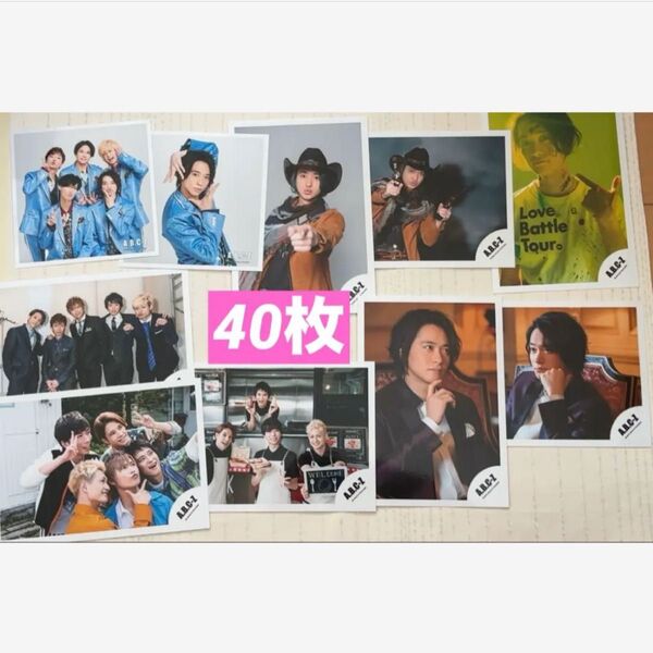 戸塚祥太*公式写真40枚