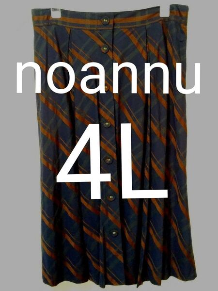【美品】ロング丈ダイヤチェック柄スカート ボタン付きフロント noannu ノアンヌ 濃紺 オレンジ フレア