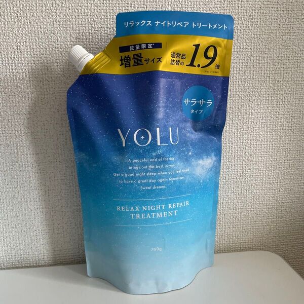 YOLU リラックスナイトトリートメント 750g YOLU トリートメント