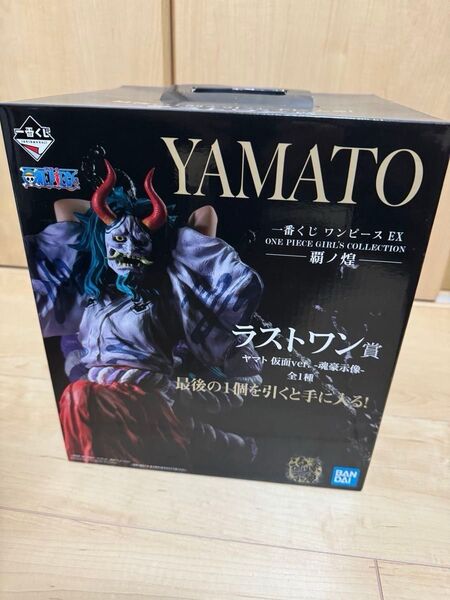 新品未開封品 ワンピース1番くじ ヤマトラストワン賞、