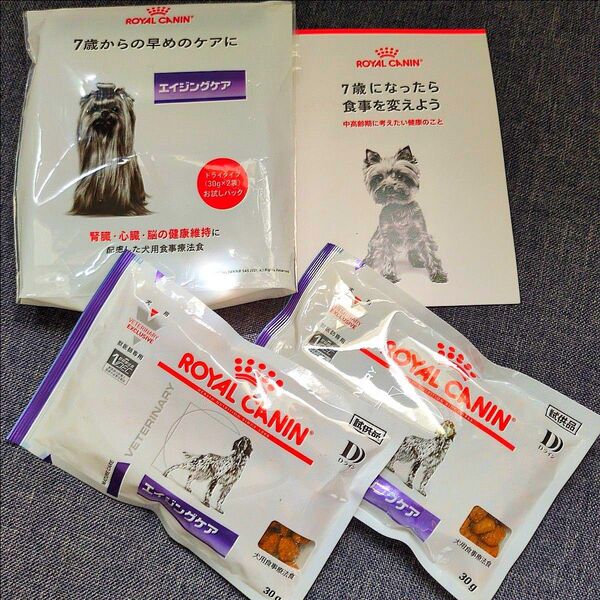 ROYAL CANIN エイジングケア 30g×2袋