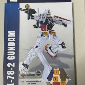 未開封新品 si-gu-mi RX-78-2 ガンダム (sigumi) ペーパークラフト