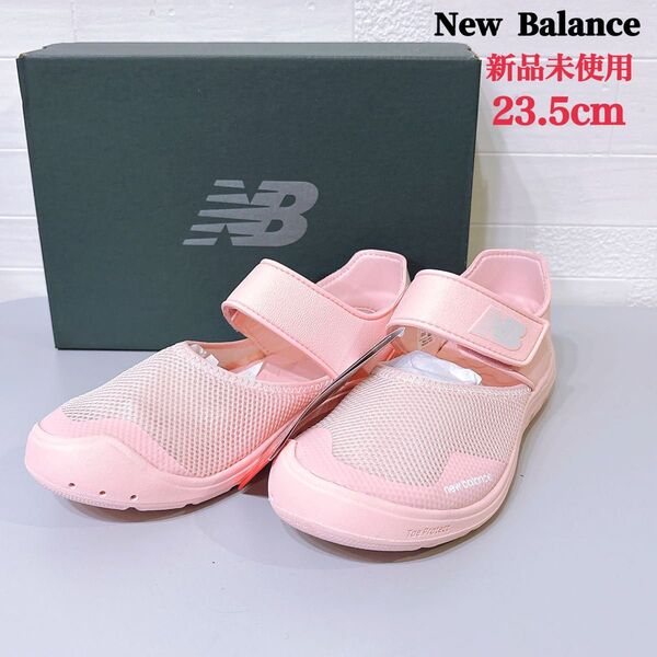 ■新品未使用■ New Balance 水陸両用kidsサンダル(23.5cm)