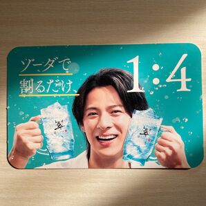 平野紫耀サントリー ジン「翠(SUI)」販促品