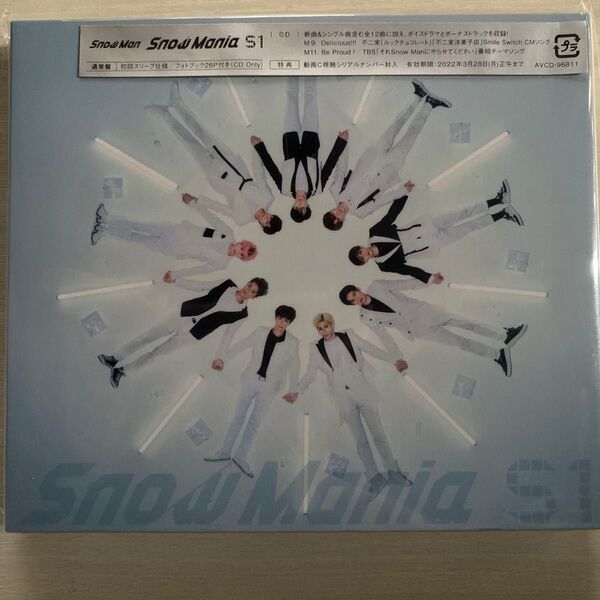 Snow Man Snow Mania S1 通常盤(初回スリーブ仕様+フォトブック26P付き)CD Only