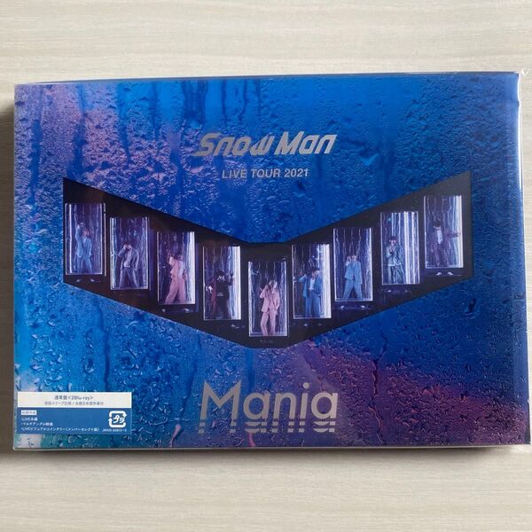 Snow Man LIVE TOUR 2021 Mania 通常盤 初回スリーブ仕様