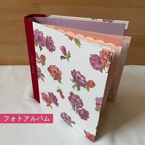 フォトアルバム 花柄 floret sachet バインダー式アルバム