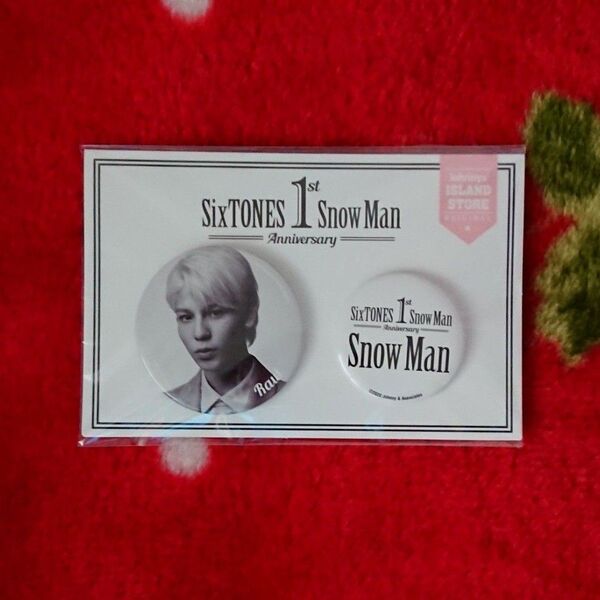 SnowMan ラウール 缶バッジセット