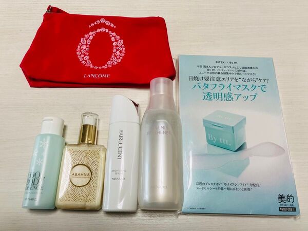 【新品未使用】ランコム ポーチ、ABAHNA ボディローション 【残量多め】フェアルーセント ブライトニングセラム 他