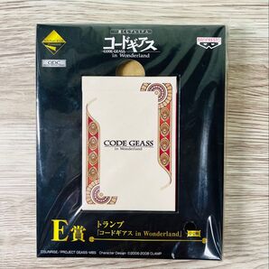 コードギアス 反逆のルルーシュ 一番くじプレミアム E賞 トランプ 未使用