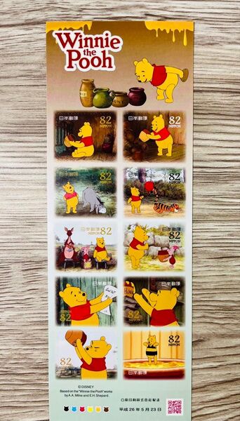 プーさん 切手シート 82円 10枚 平成26年 Winnie the Pooh