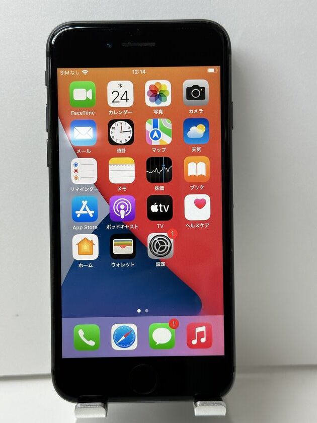 2025年最新】Yahoo!オークション -iphone 本体 まとめの中古品 2025年最新】Yahoo!オークション -iphone 本体 まとめの中古品