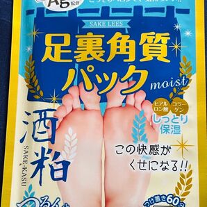 EVERYYOU 酒粕足裏角質パック 1回分