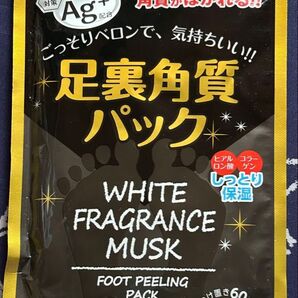 EVERYYOU 足裏角質パック ホワイトフレグランスムスク