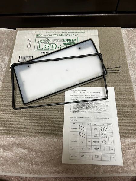 枠付き 12V用字光式ナンバー 井上工業 パーフェクトLED 1枚