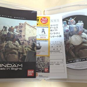 PS3 機動戦士ガンダム ターゲットインサイト ハガキ・チラシ付き