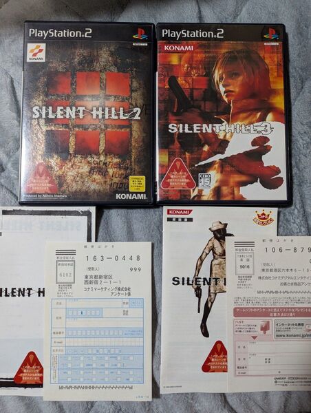PS2 サイレントヒル2/3 ハガキ付き セット