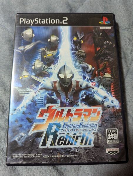 PS2 ウルトラマン ファイティング エボリューション リバース