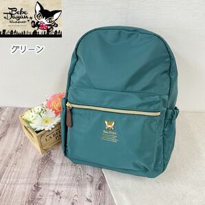 ★新品★ BebeDayan ベベダヤン ミモザポケット ミニリュック グリーン