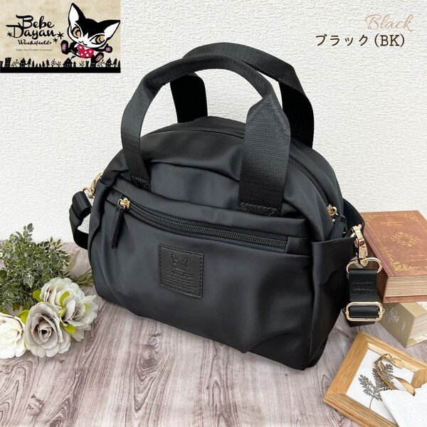 ★新品★ BebeDayan ベベダヤン サテン ミニボストンバッグ ブラック