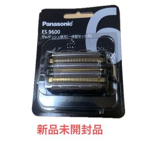 Panasonic ES9600 ラムダッシュ替刃 新品未開封