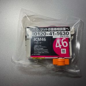 EPSON インクカートリッジ ICM46 リサイクルインク
