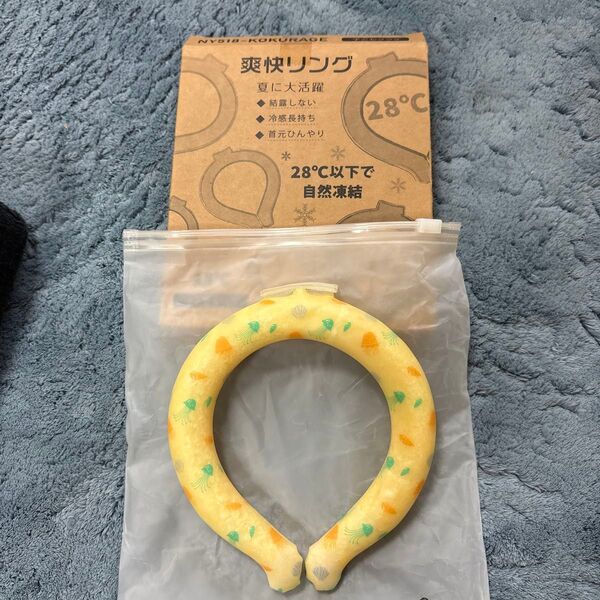 子供用、犬用ネッククーラー クラゲと貝殻デザイン