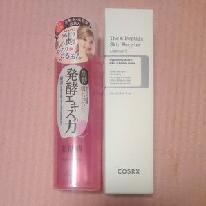 新品未開封 人気 導入液 化粧水 2点セット