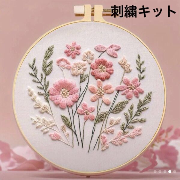 売り切りSALE!!【ラスト1点】くすみピンクのお花畑のフランス刺繍 刺繍キット フレーム ハンドメイド インテリア 春 花