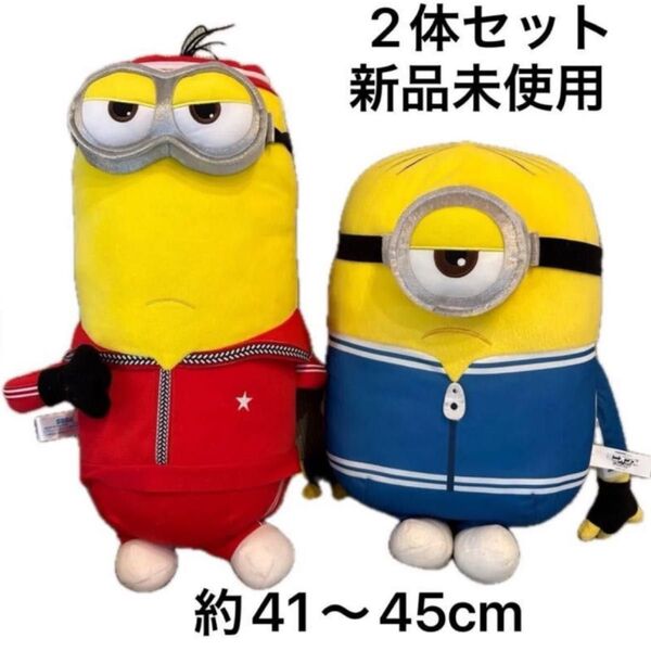 ミニオンズ フィーバー メガジャンボ修行中!ぬいぐるみ“スチュアート”"ケビン" 2匹セット