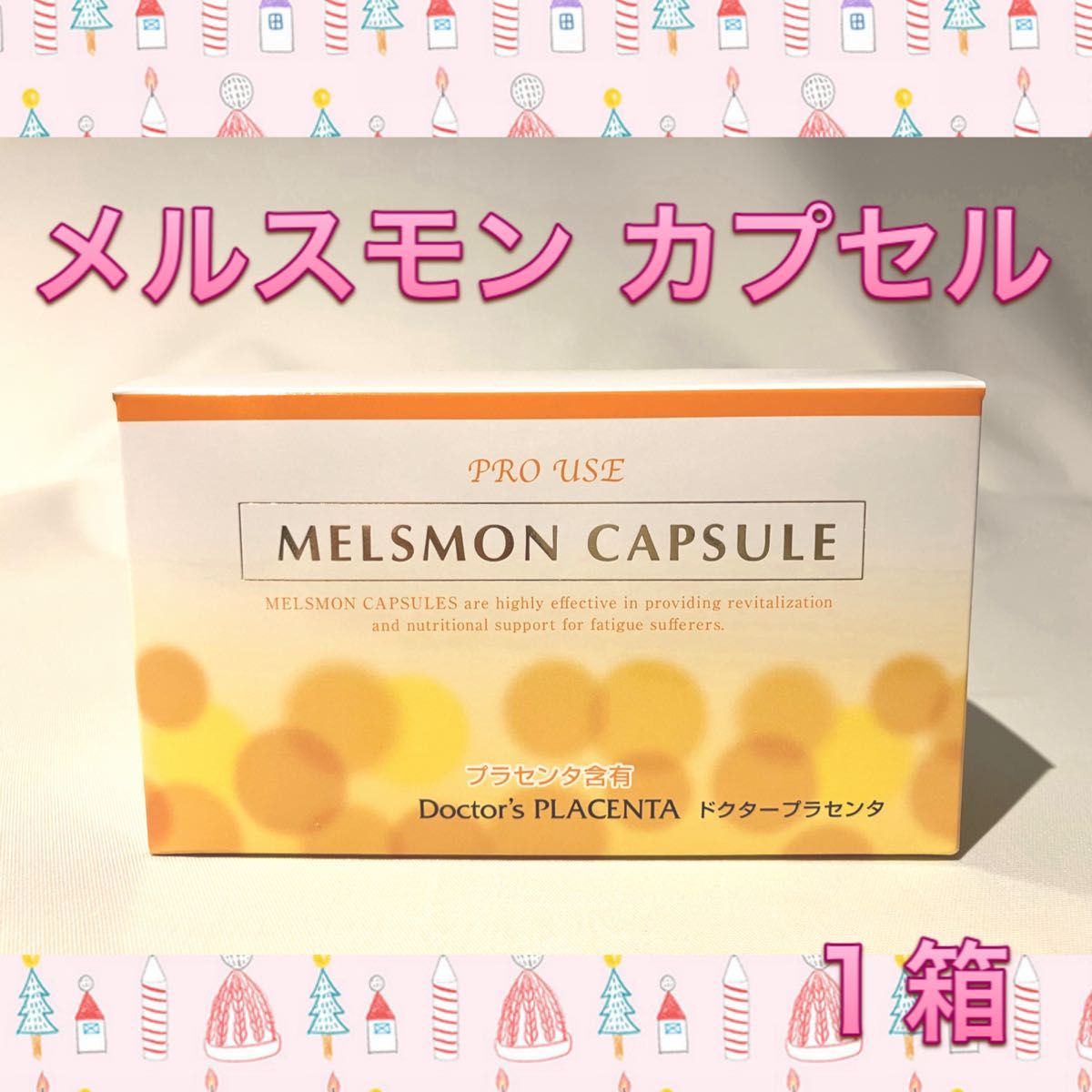 メルスモン|MELSMONの新品・未使用品・中古品|Yahoo!フリマ メルスモン|MELSMONの新品・未使用品・中古品|Yahoo!フリマ