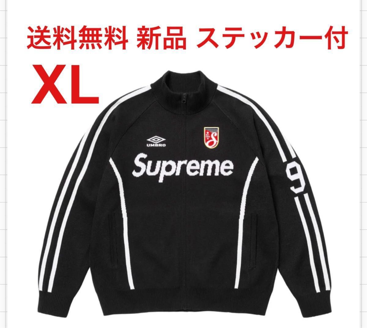 新品・未使用/Supreme/Umbro Zip Up Sweater Mサイズ ジップ 新品・未使用/Supreme/Umbro Zip Up Sweater Mサイズ ジップ