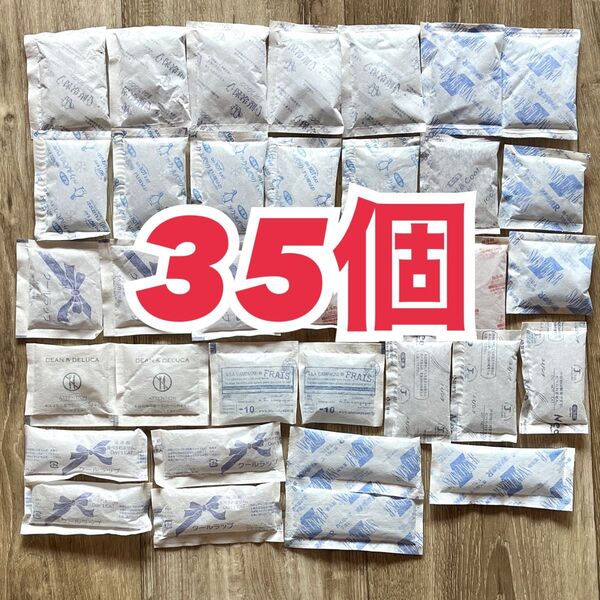 保冷剤③ 35個 アウトドア お弁当