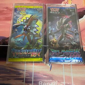 キミを待つ島々、アローラの月光 各1パックずつの未開封パックケース付き! ポケモンカード 絶版