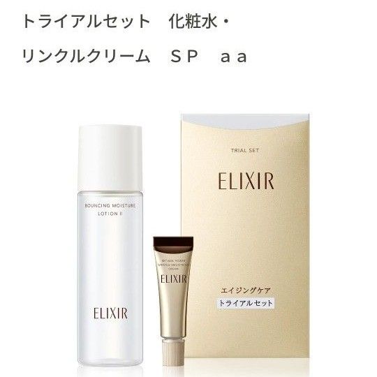 2個セット アルブラン ベーシックケア トライアルセットⅢ 化粧 2個セット アルブラン ベーシックケア トライアルセットⅢ 化粧