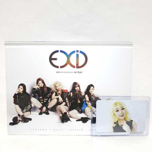 【★即決価格★】【送料無料】EXiD★AH YEAH★CD+フォトブック★廃盤 貴重〈ヘリン トレカ付き〉良好 ハニ ソルジ ジョンファ LE エリ