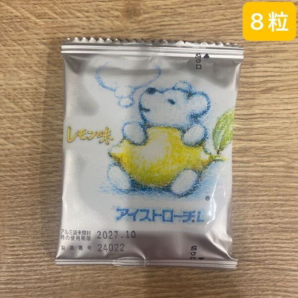 アイストローチL 日本臓器製薬 レモン味 殺菌消毒 CPC配合 のど飴 風邪