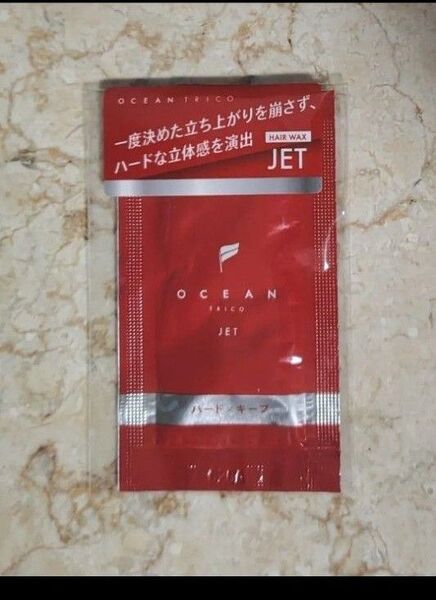 オーシャントリコ ヘアスタイリング ジェット ヘアワックス ハードxキープ サンプル 新品未開封品 送料無料 24時間以内発送